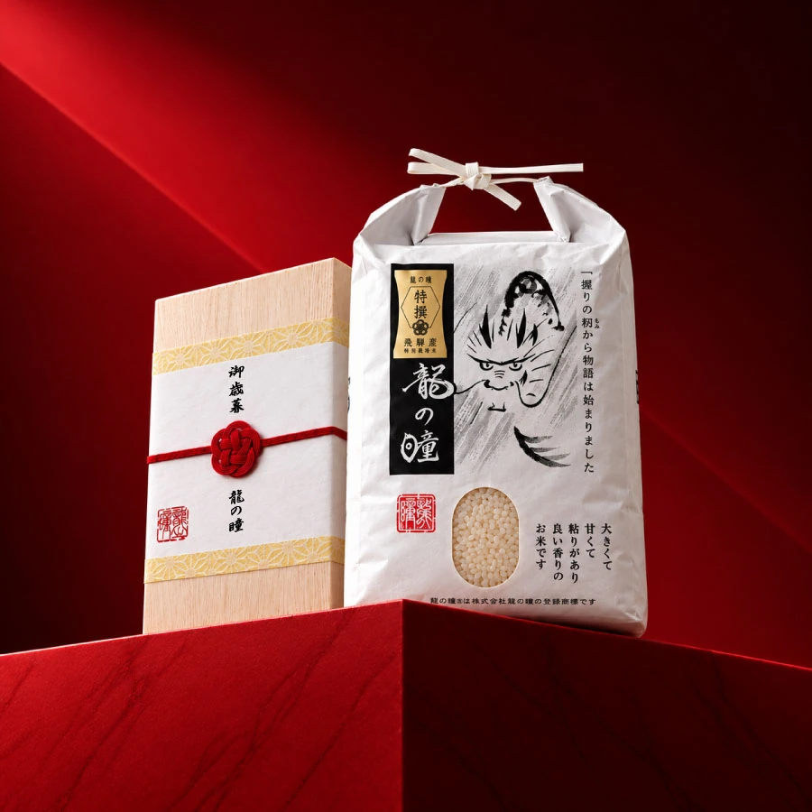 特撰ギフト「頂」
