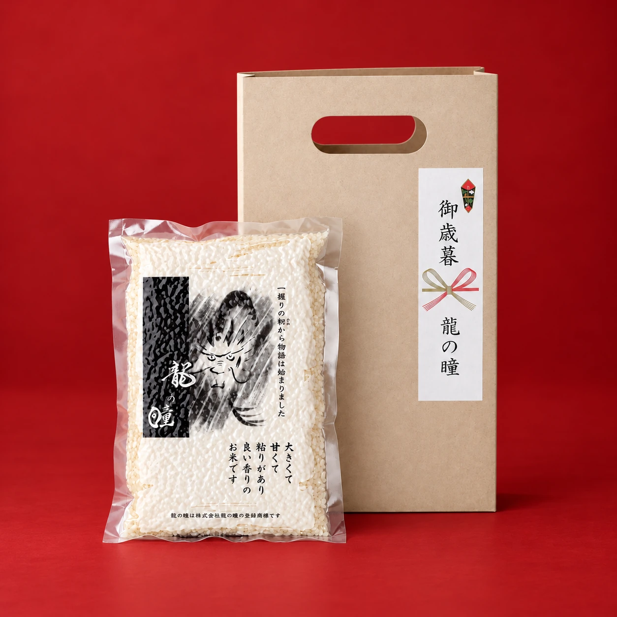 3合手土産セット
