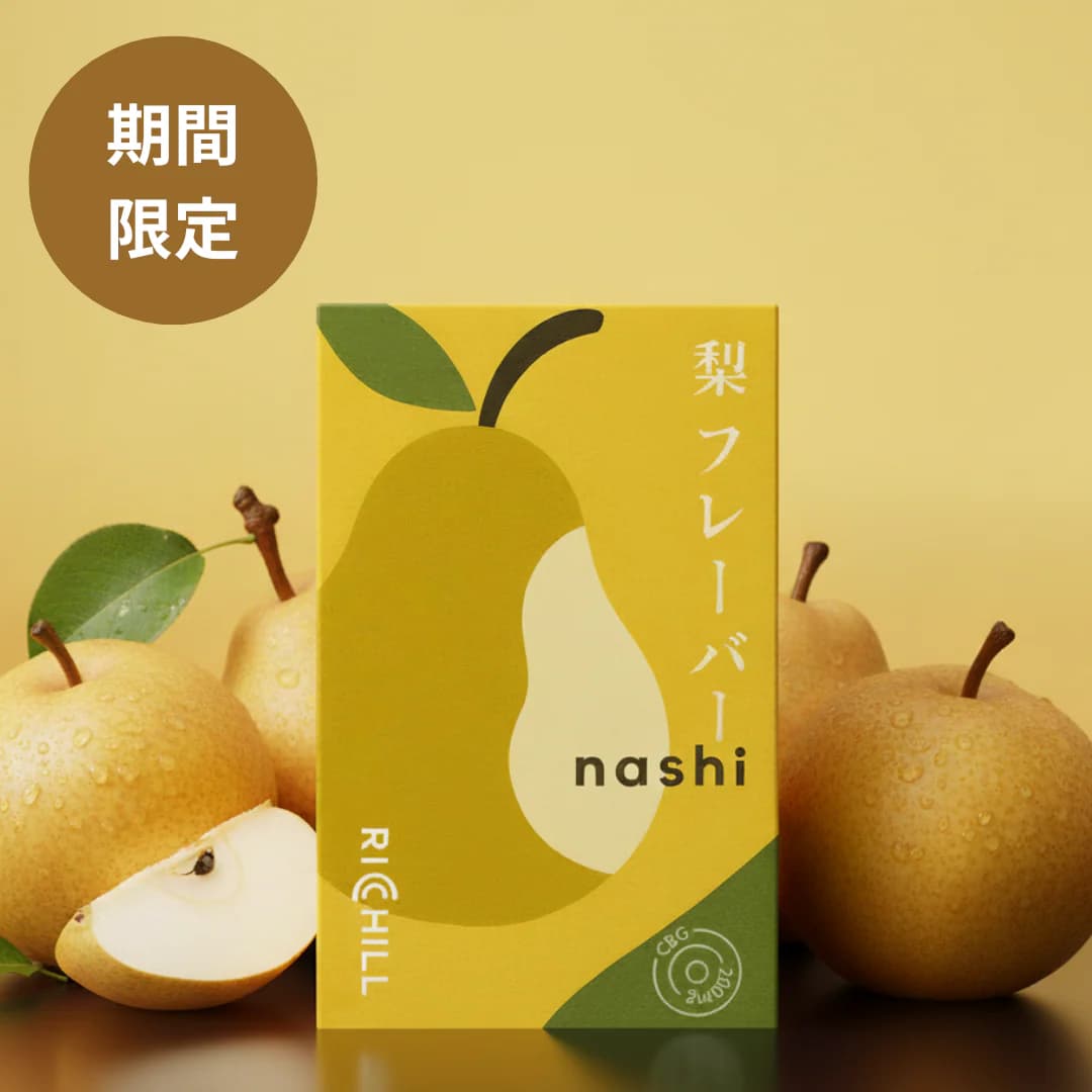 【梨】RICHILL CBG10% POD（期間限定）