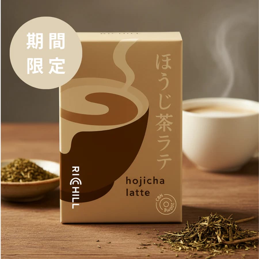 【ほうじ茶ラテ】RICHILL CBN10% POD（期間限定）