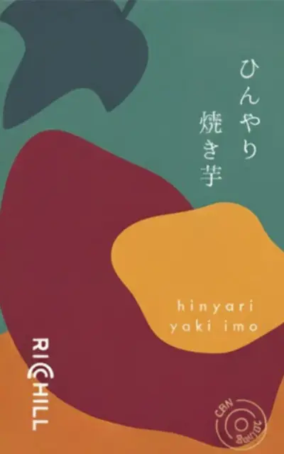 ひんやり焼き芋