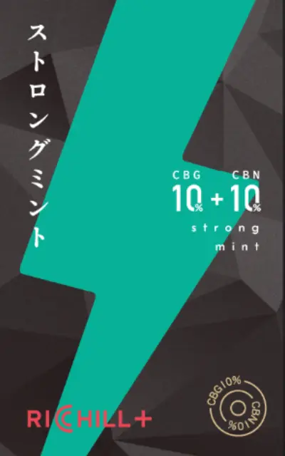 ストロングミント