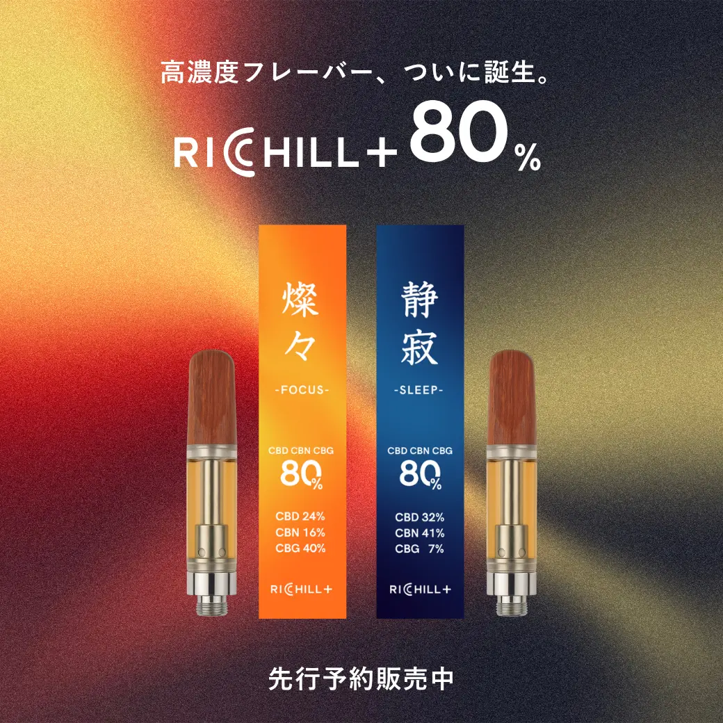 RICHILL+ 80