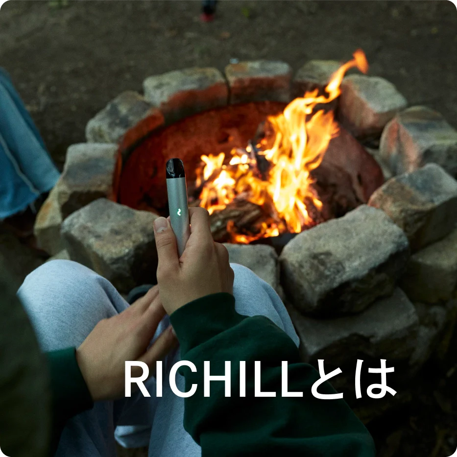 RICHILLブランド