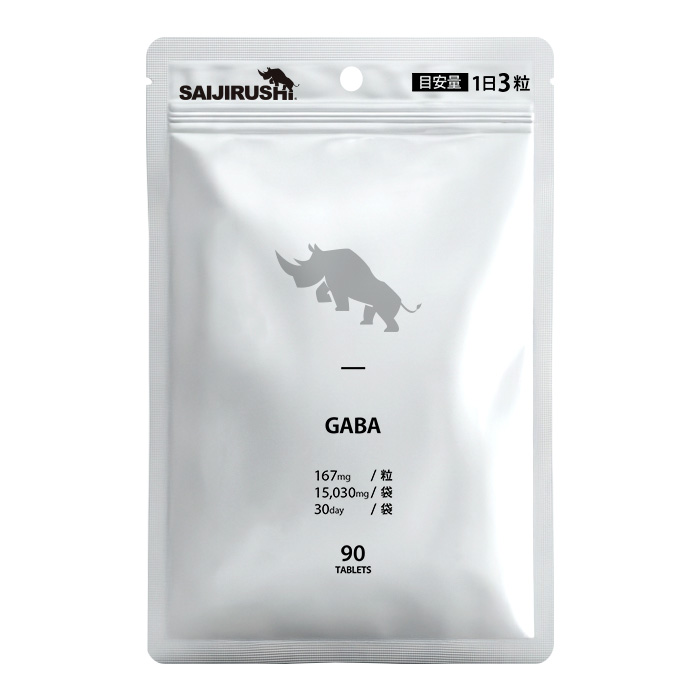 ★訳アリ特価★ GABAタブレット
