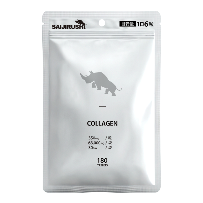 コラーゲンタブレット