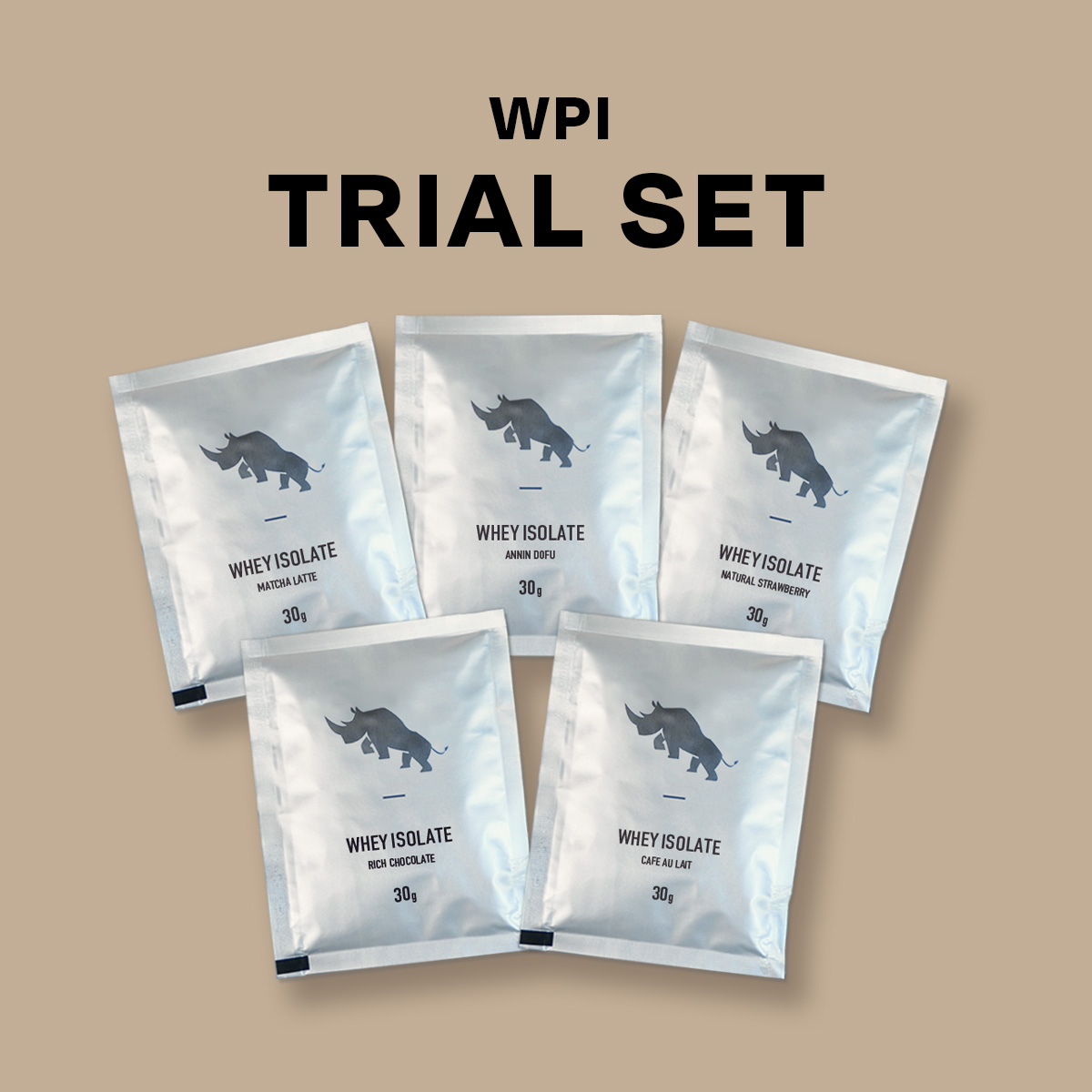 WPIお試し5種セット