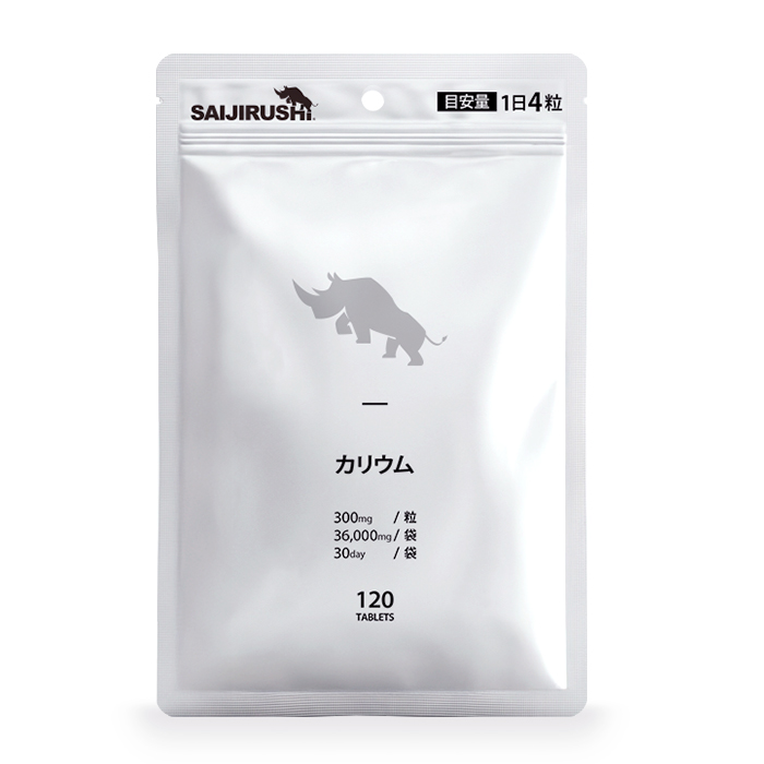 カリウムタブレット