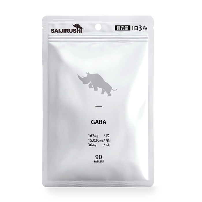 GABAタブレット