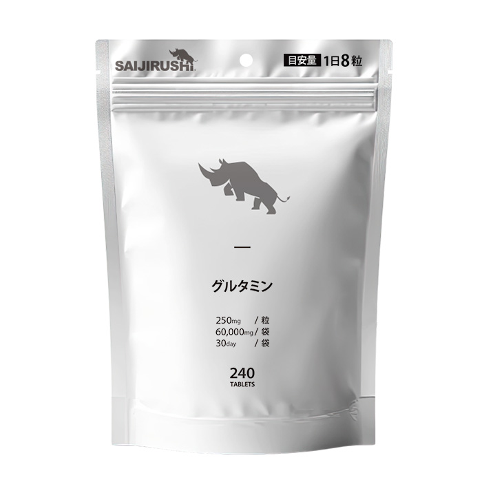 グルタミンタブレット
