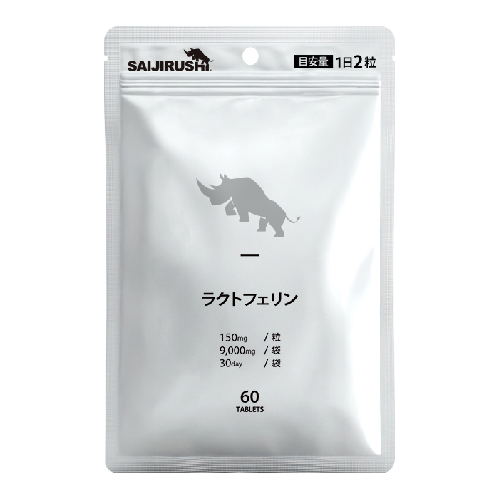 ラクトフェリンタブレット