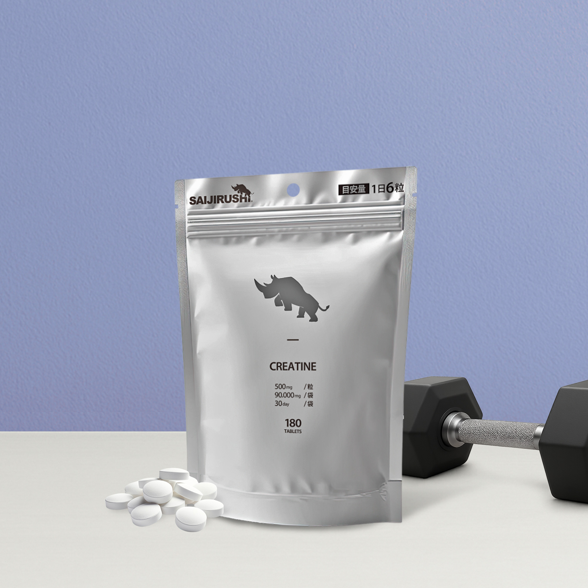 クレアチンタブレット 内容量: 180粒（約30日分）