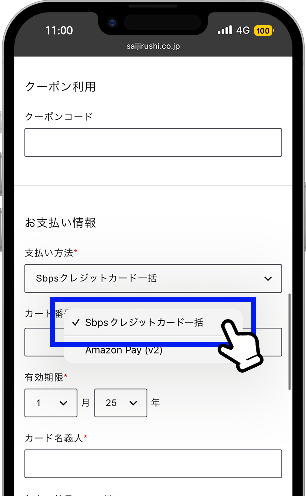 クレジットカード1