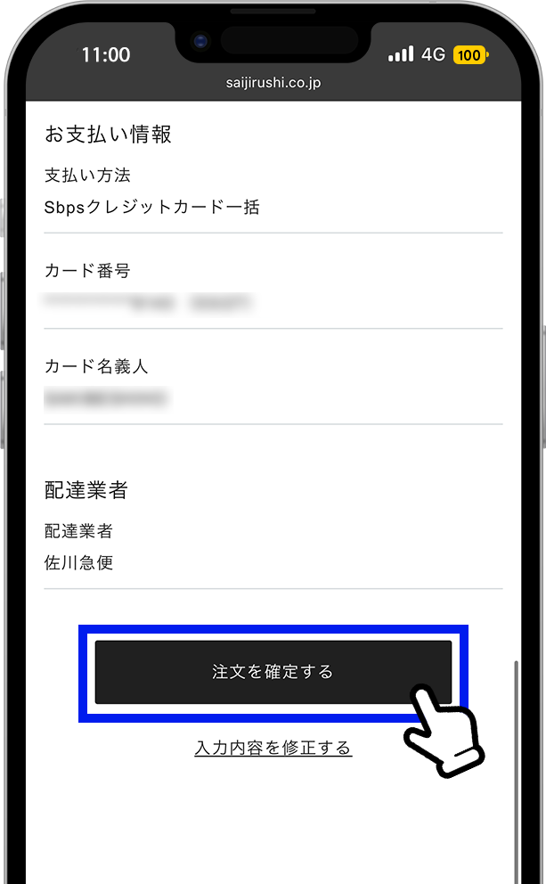 クレジットカード2