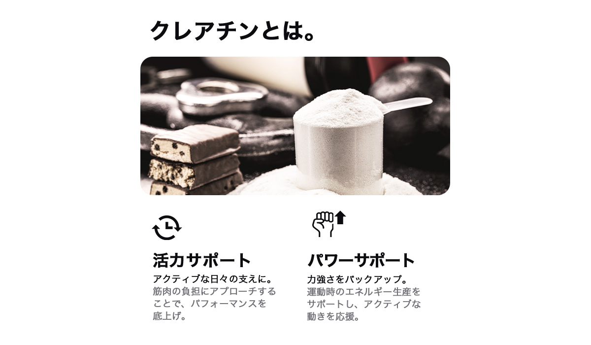 クレアチンスライド01