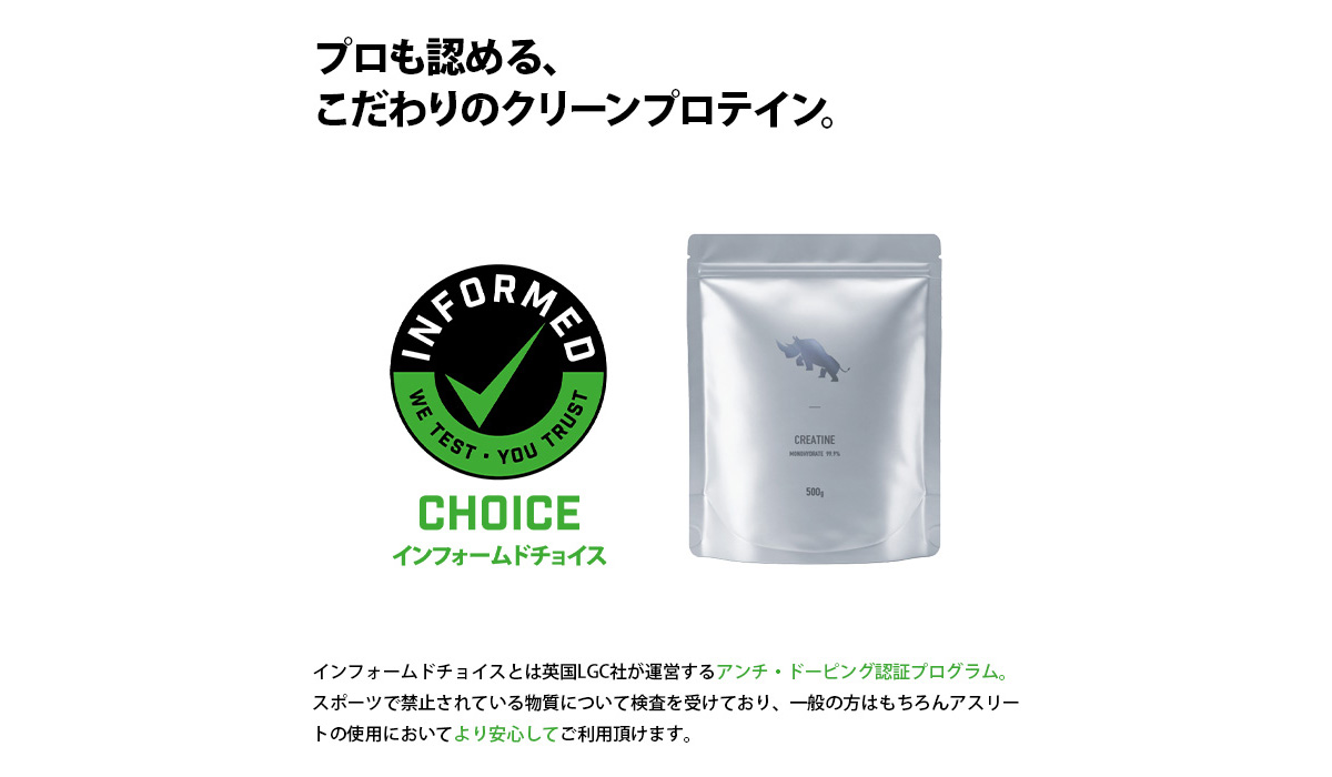 インフォームド取得