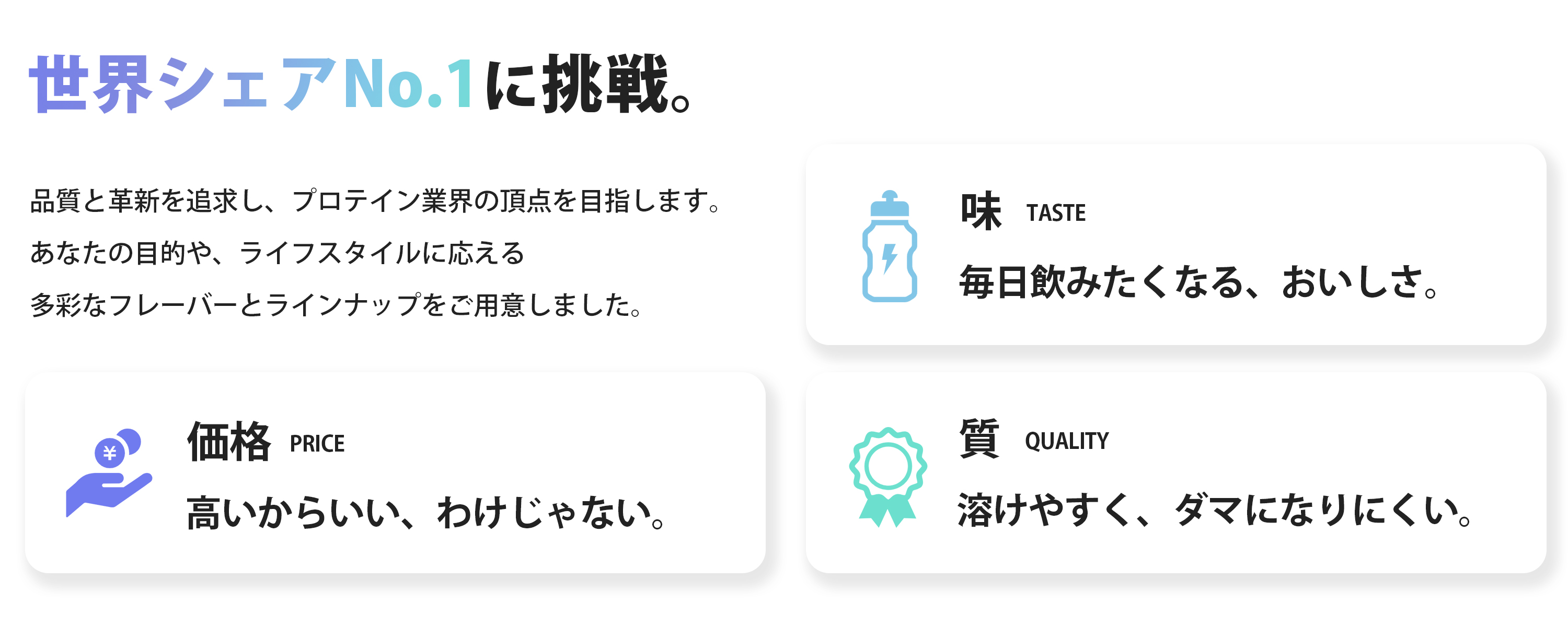 共通ポイント