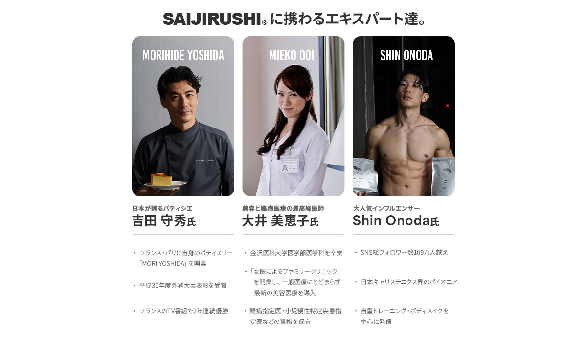 エキスパート