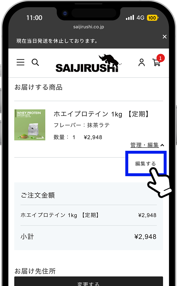 flavor3
