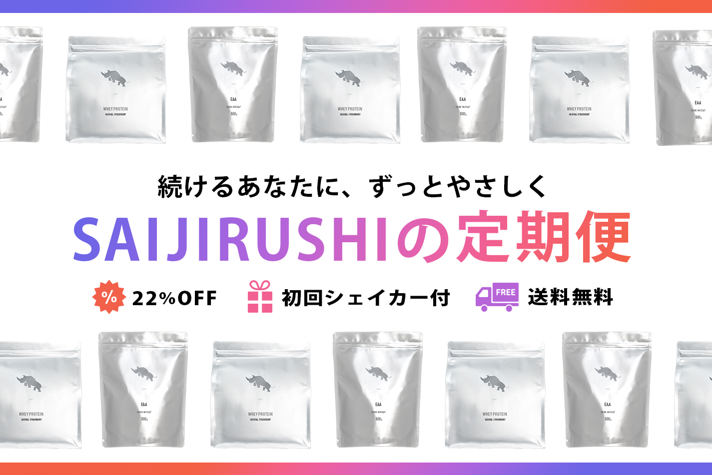 定期便