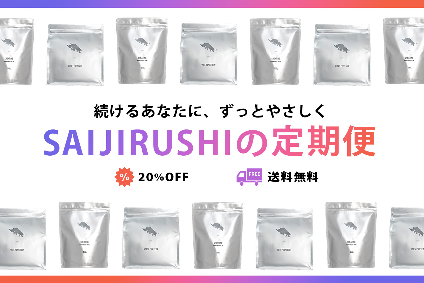 定期便