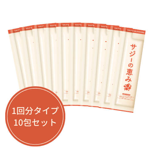 サジーの恵み 30ml×10包セット