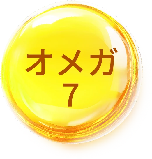 オメガ7