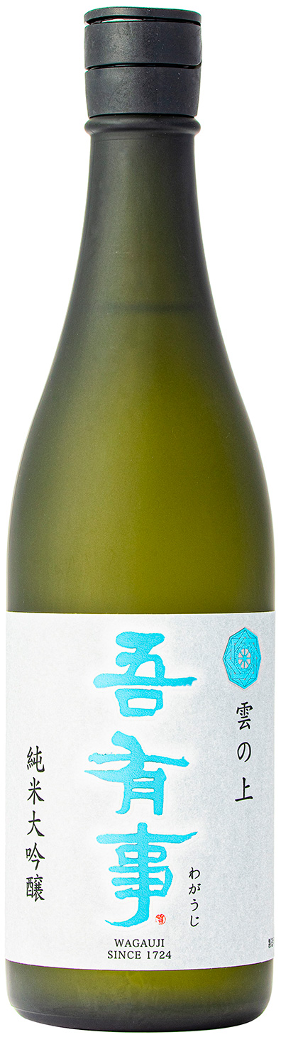 【吾有事】　純米大吟醸　雲の上　720ml