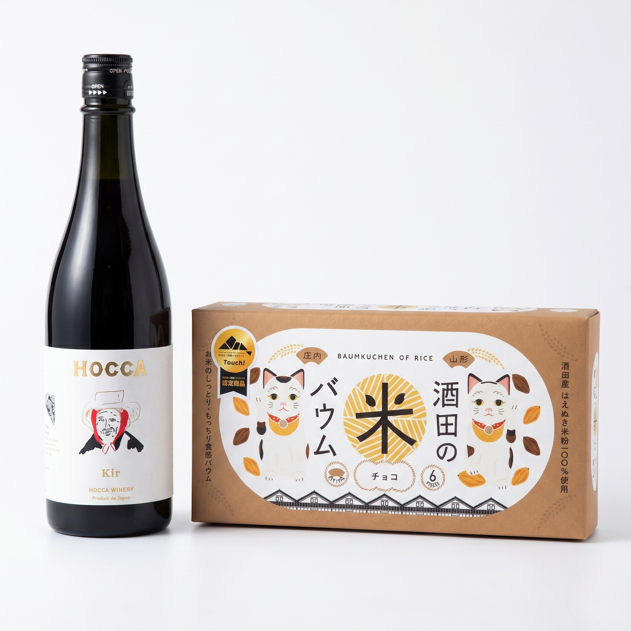 【母の日ギフトセット】 HOCCA キール × 酒田米バウム（チョコ）