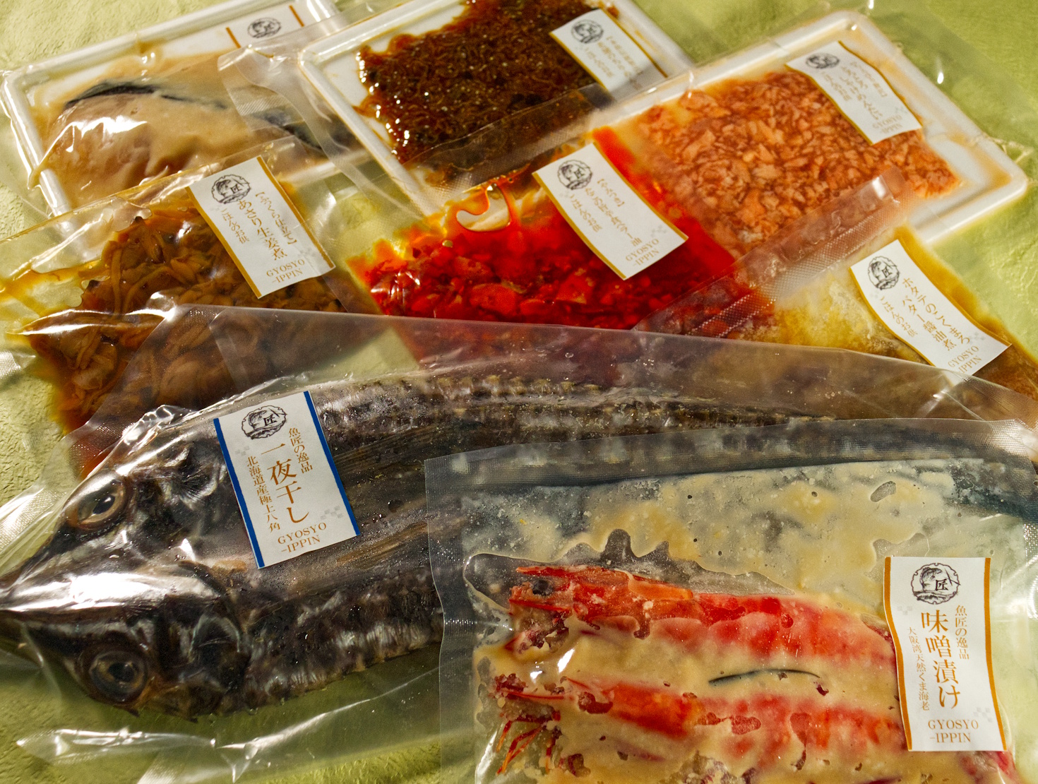 【送料無料＆ポイント3倍＆おまけ付】魚匠の福袋2026「大黒」海鮮８点＋１点プレゼント