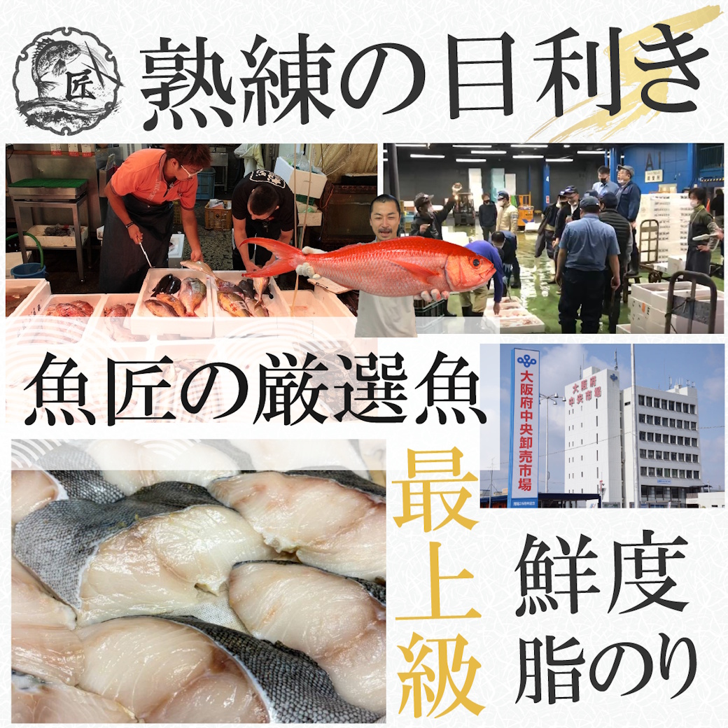 【魚匠の逸品】極上銀だらの醤油麹漬け焼