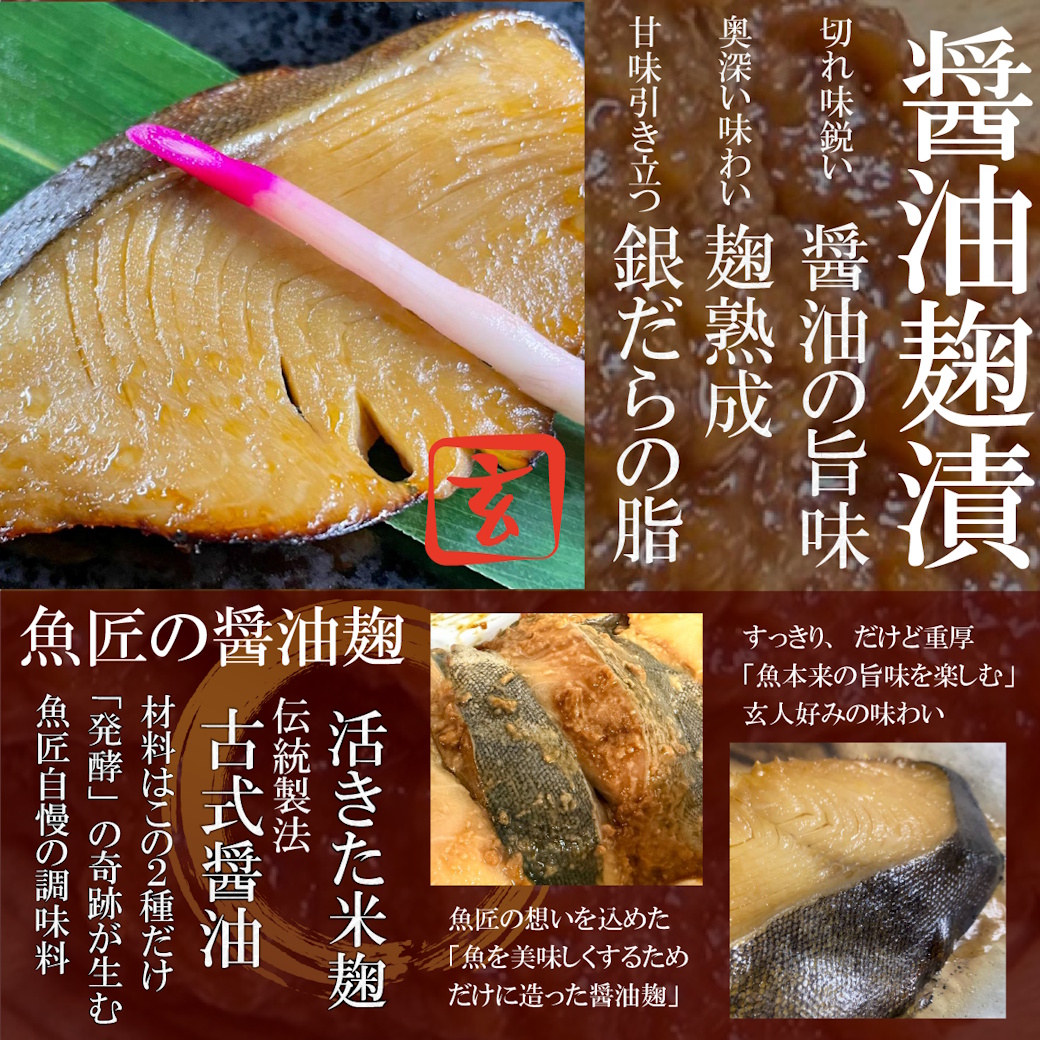 【送料・税込７８００円】銀だら三昧セット（銀だら３種×4ｐｃ）