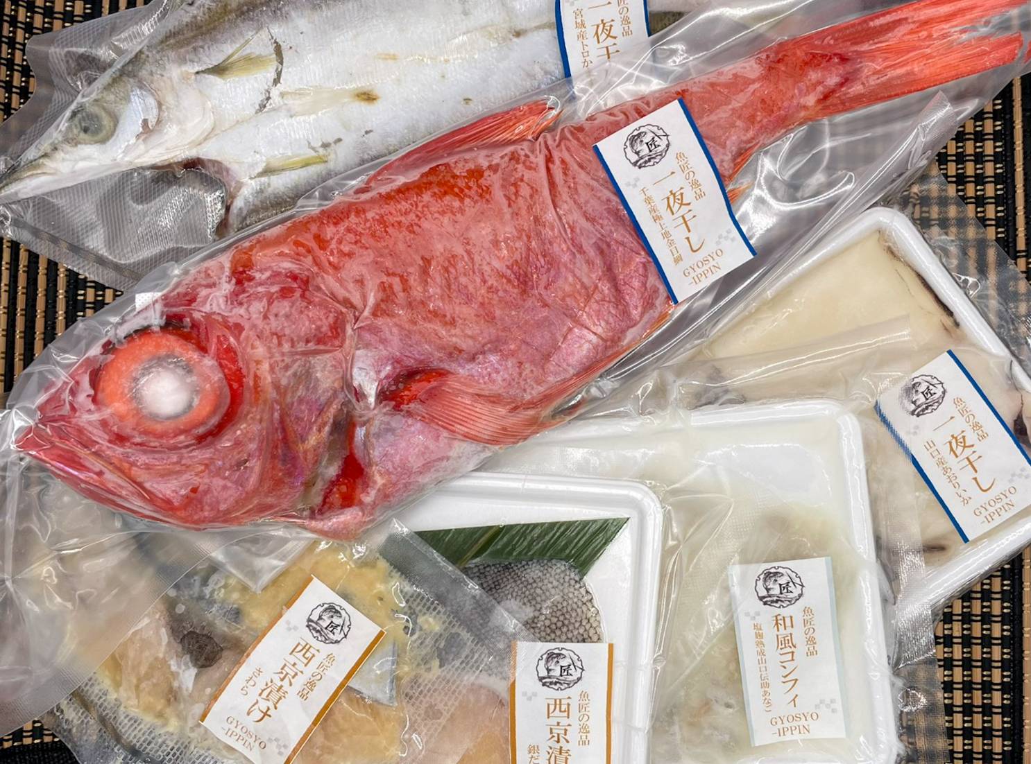 【初回限定】魚匠の味比べセット（送料無料）