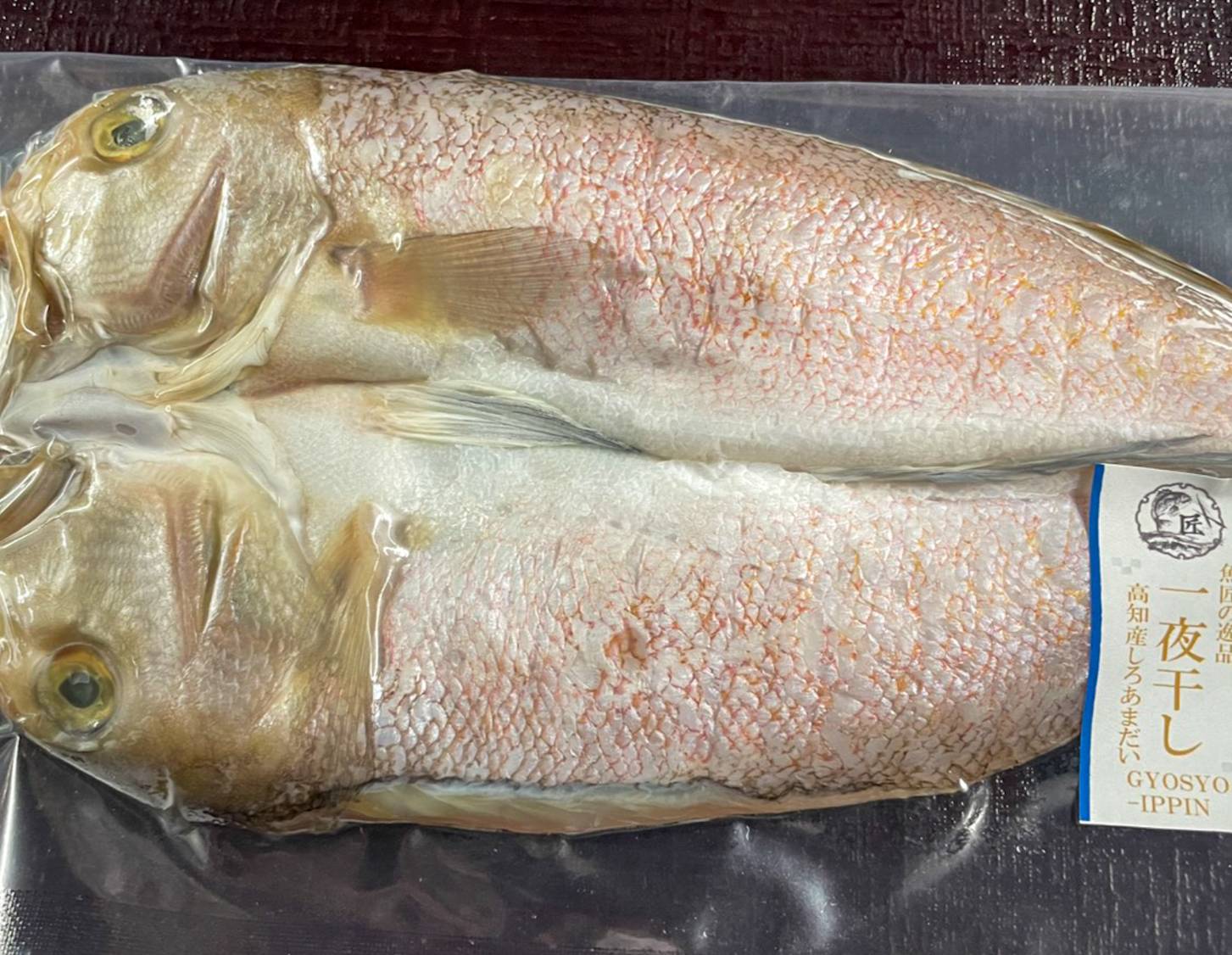 【魚匠の一夜干し】高知県産しろあまだい