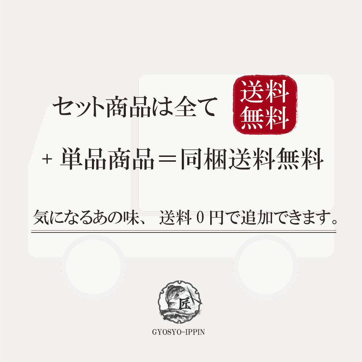 北海道日高産 ときしらず（時鮭）藻塩熟成