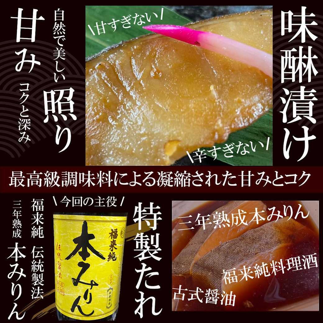 【送料・税込み５８００円】極上銀だら三昧と鮭のおかず３種のセット