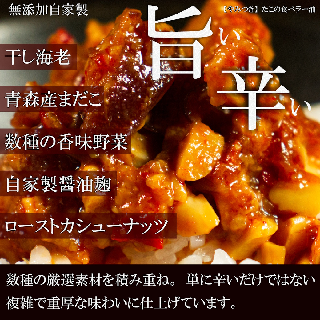 【送料税込3780円】魚匠の海鮮ごはんのお供お試しセット（豪華4点入り）