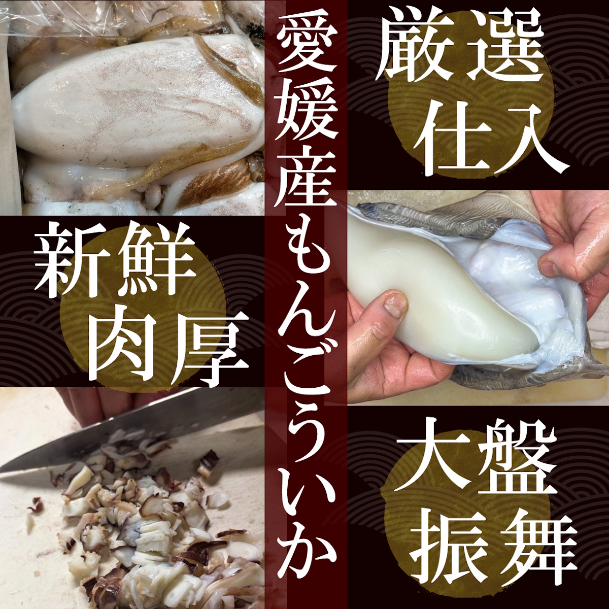 【やみつき】いかの旨辛食べラー油