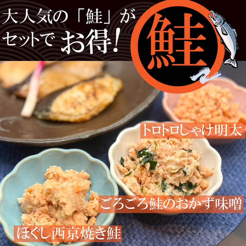 【送料・税込７８００円】銀だら三昧セット（銀だら３種×4ｐｃ）