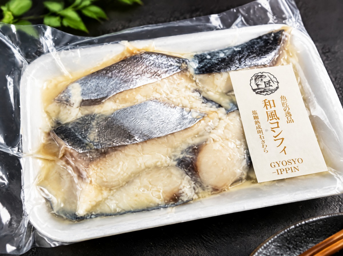 【魚匠の逸品】明石さわらの塩麹熟成和風コンフィ