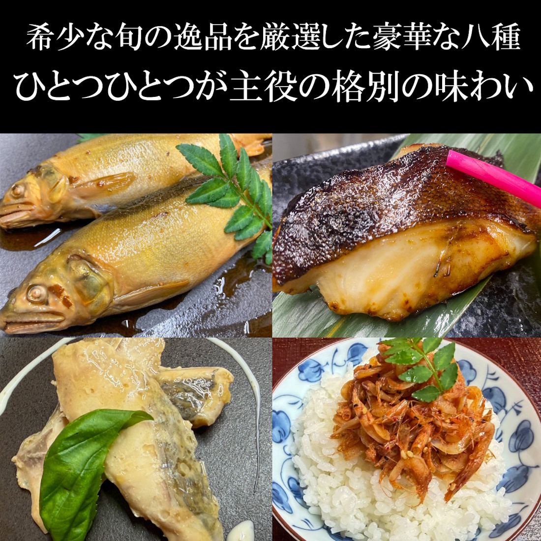 【１２月限定セット】冬の至福を凝縮。「極上ごちそうセット」（送料無料）※１０セット限定