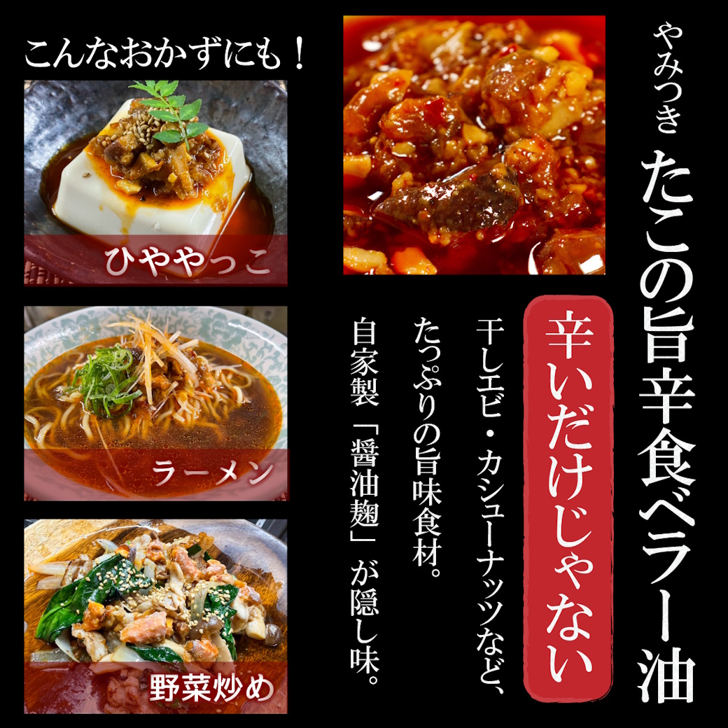 【送料税込3780円】魚匠の海鮮ごはんのお供お試しセット（豪華4点入り）