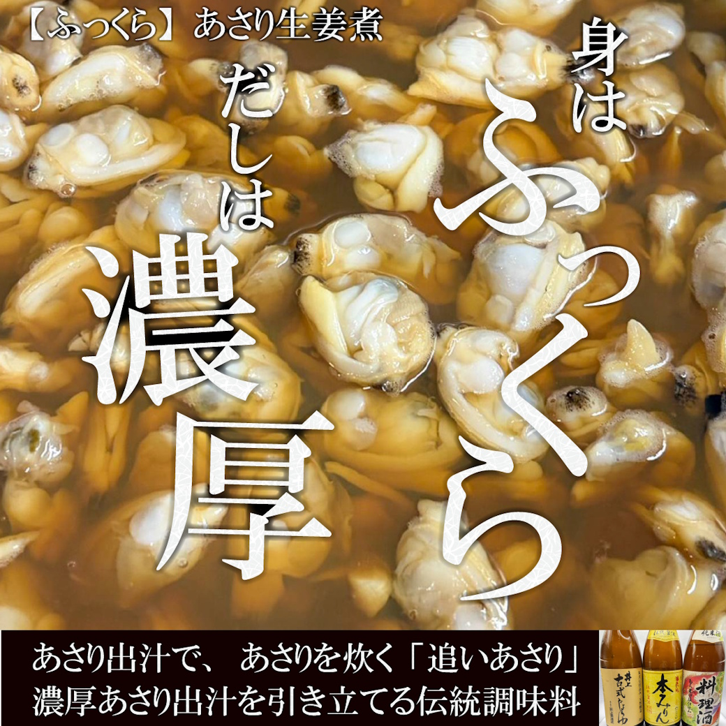 【送料税込3780円】魚匠の海鮮ごはんのお供お試しセット（豪華4点入り）