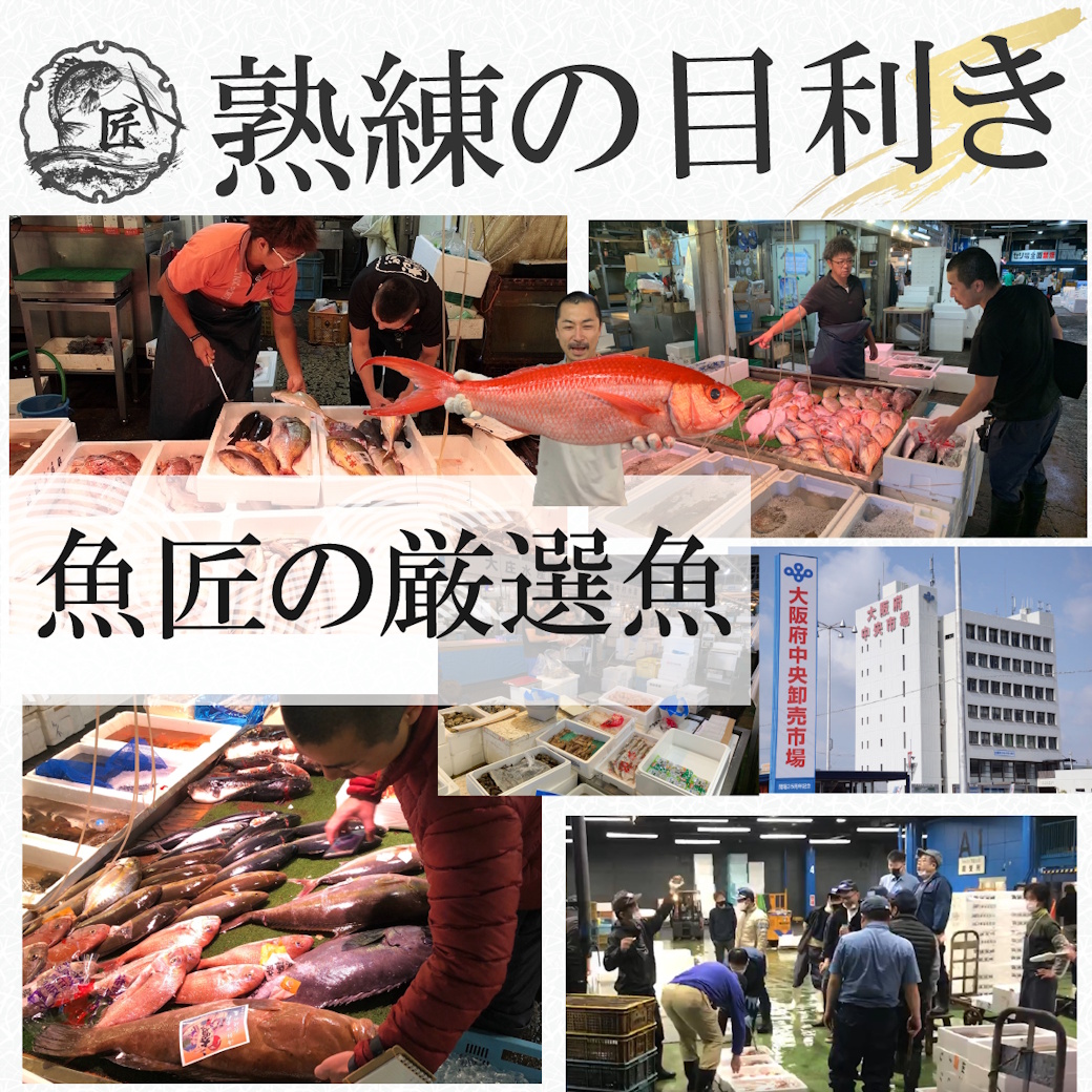 【魚匠の西京焼き】天然紅鮭