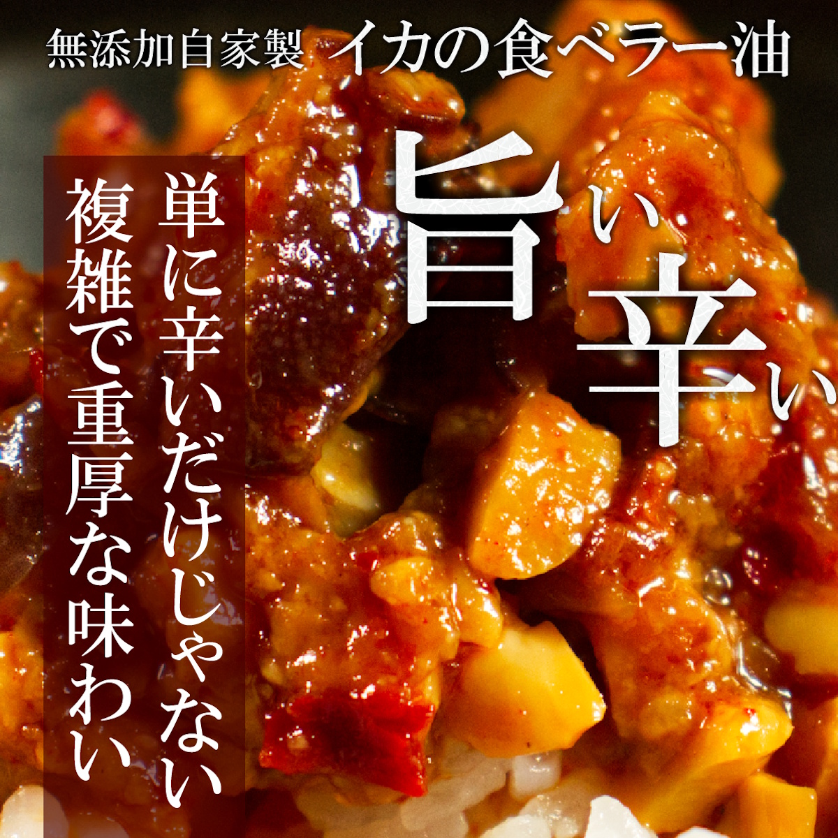 【送料税込6300円】酒の肴～珠玉の6種セット