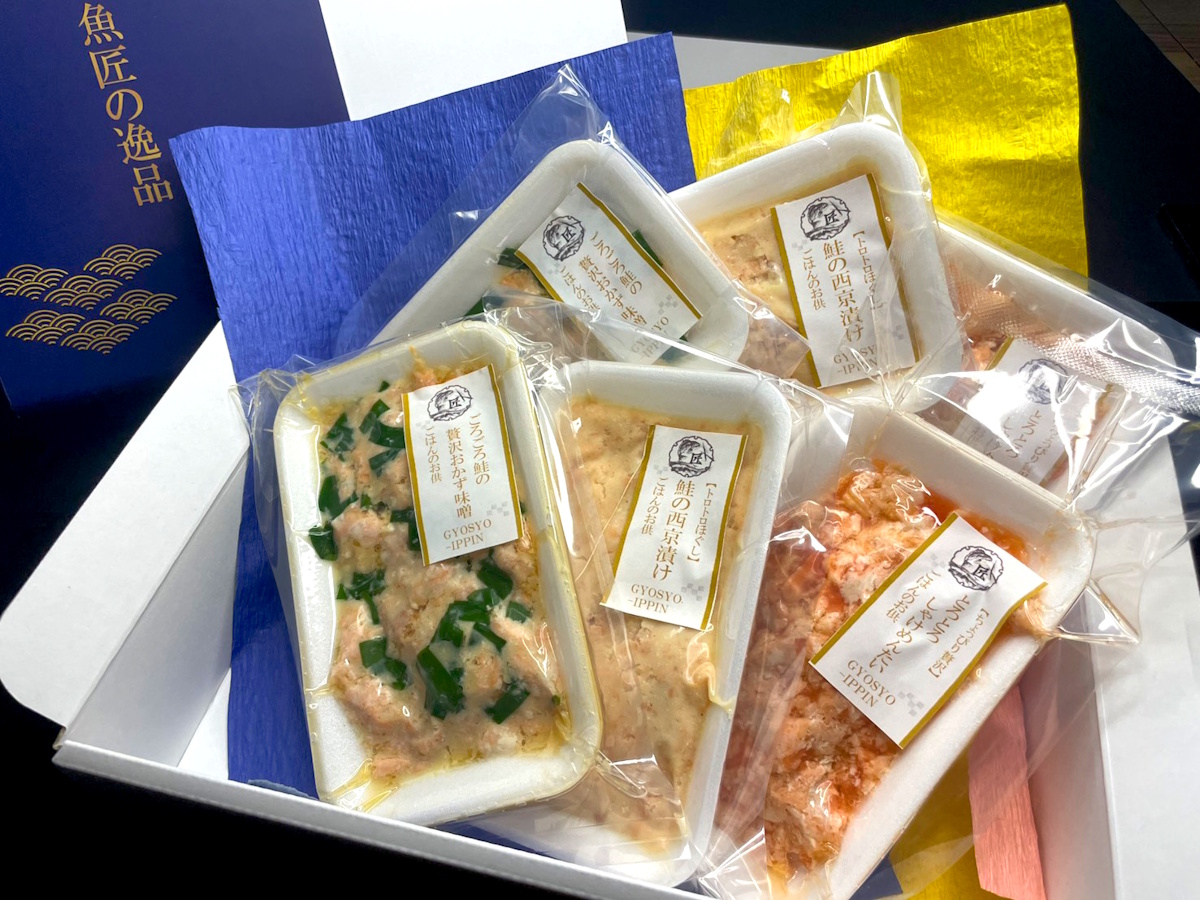 【送料税込2900円】鮭の３種食べ比べセット（各２袋・計６点入り）