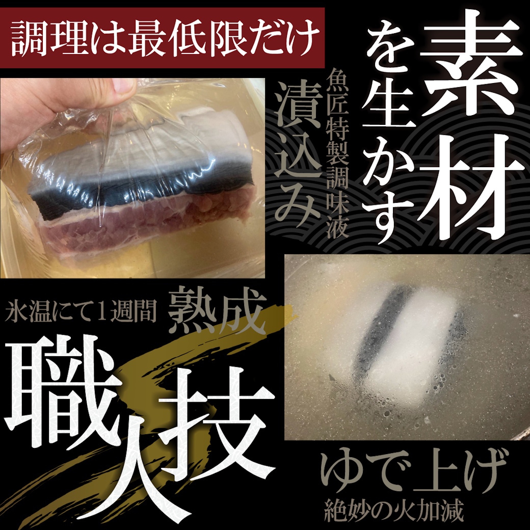 【魚匠の逸品】極上ミンククジラ畝酢クジラベーコン