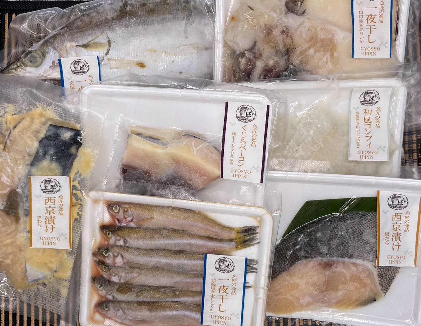 【初回限定】魚匠の味比べセット（送料無料）