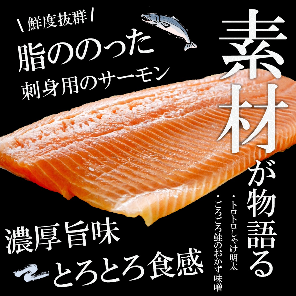 【送料税込3780円】魚匠の海鮮ごはんのお供お試しセット（豪華4点入り）