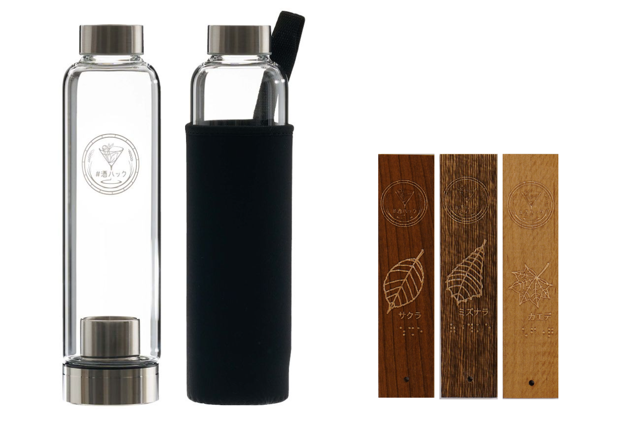 あかつきさんおすすめセット(サクラ・ミズナラ・カエデ)